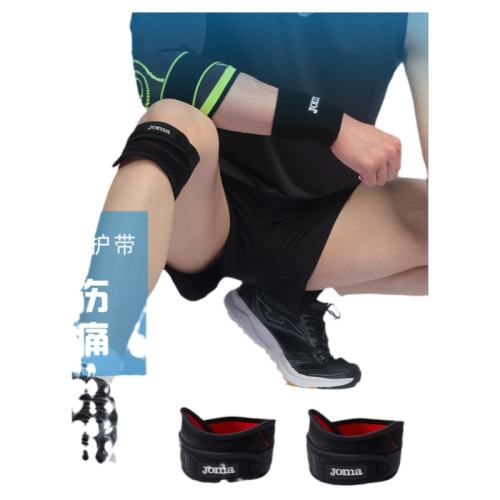 ɫ  Joma֧Ź轺͸84.99Ԫ3(28.33Ԫ/)