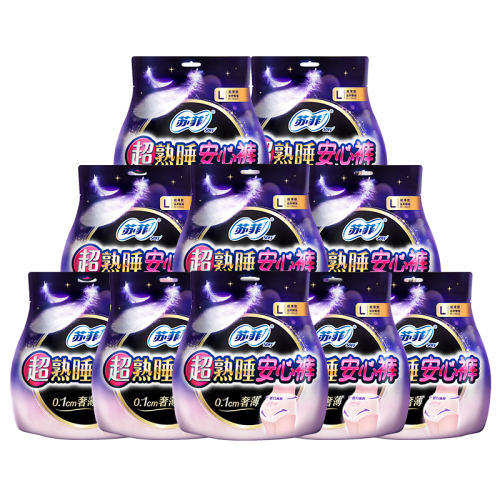 M-L շŮҹðĿ㰲˯49.9Ԫ