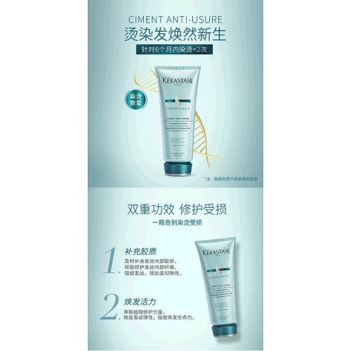 200ML ŷֱKerastase/ʫǿ޻200mlƷ261.6Ԫ