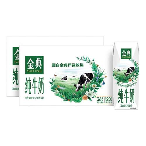 䴿ţ250mI*16*2 䴿ţ250ml*16*2176Ԫ