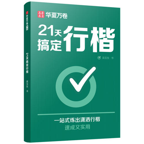 ر3 ++ƫԿر 21п10.88Ԫ