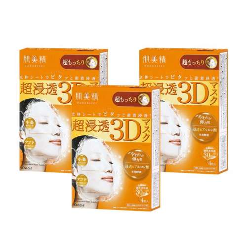 3D³ɫ3װ 3Dɫ*392.32Ԫ