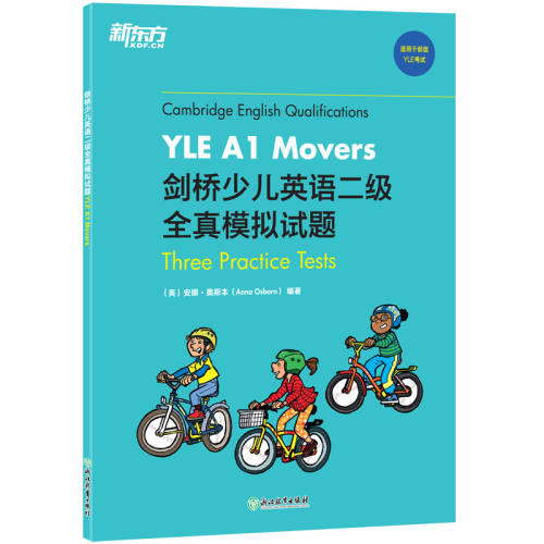 һȫģ Starters ¶콢꡿ٶӢһȫģYLEԾ Starers Movers Flyers СѧͯӢ｣ŹӢʵ16.9Ԫ