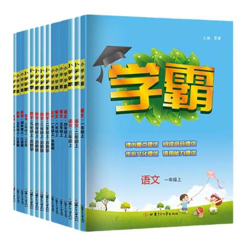 һ꼶 ŴԾ˽̰桿ѧ 2025ѧСѧһ꼶꼶²ѧӢ˽̰汱ʦ澭5ѧŴ󿼾ͬϰʱҵͬѵʵ16.52Ԫ