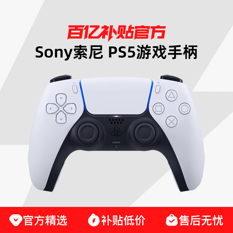 PS5ϷֱԭװϷڲƷ191.8Ԫ