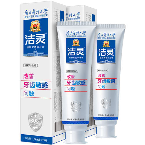 250g ����������������*2֧ ��������125gx2�����޻�����