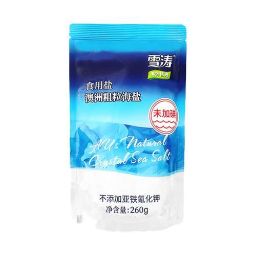 ѩΰ޾޵⺣260g*2Ȼδӵʳβ8.71Ԫ