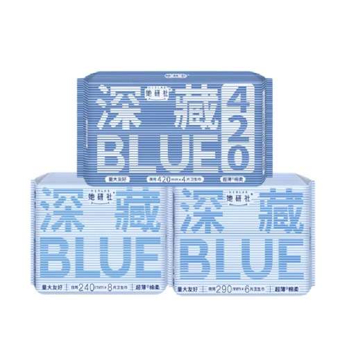 190mm+190mm+190mm blueװʵ24.9Ԫ
