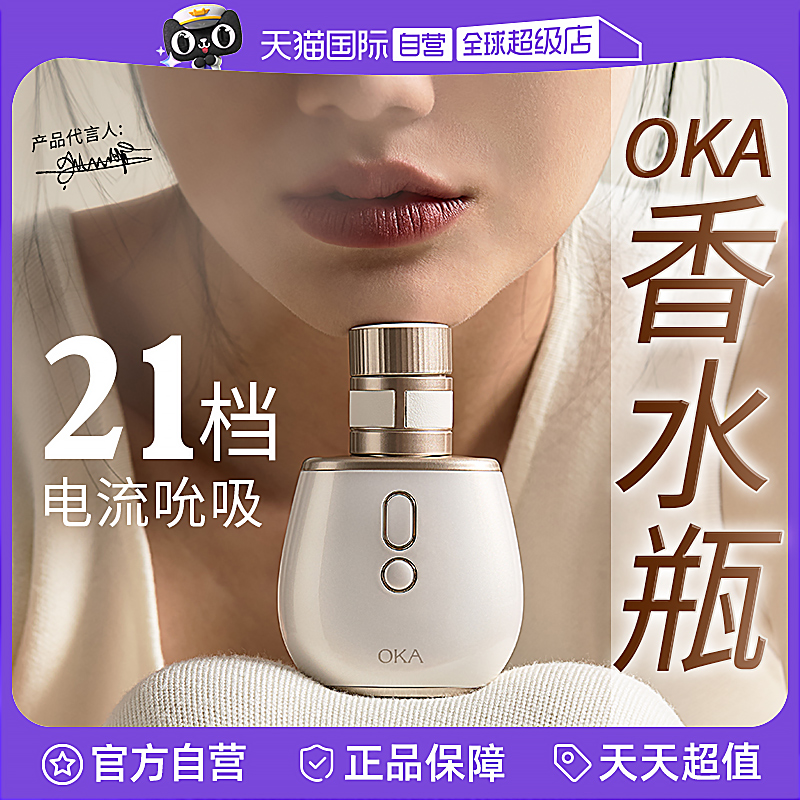 ӪOKAˮƿPROŮ˱οȤŮƷŮʵ202Ԫ