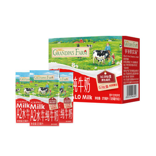 A2-ҵסˮţ125ml*3֧װ үүũˮţţ̺A2ҵЯװ125ml*3֧10.47Ԫ