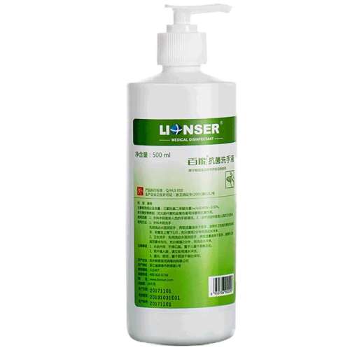 ҽԺͬ500ml*1 ܿϴҺöͯ22.88Ԫ