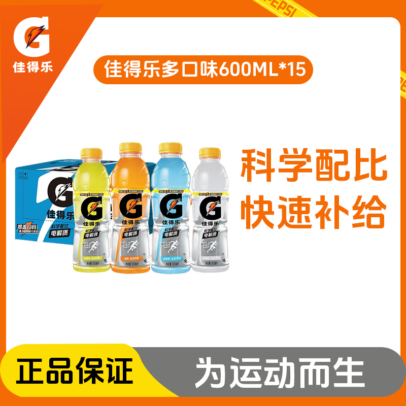 ¼ѵ600ml*15ƿݮֳʲˮֵ˶13.6Ԫ