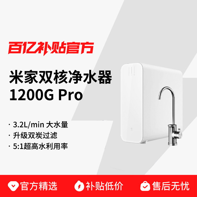 ڲС׼ҹ˾ˮ1200Gpro÷͸1599Ԫ