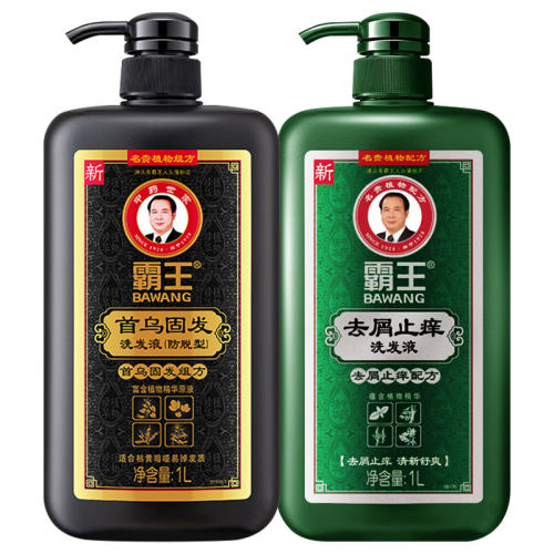 ڲȥͽྻȥмֹ ȥмֹϴҺ200ml ȥмֹϴҺƷȥͷм15.9Ԫ