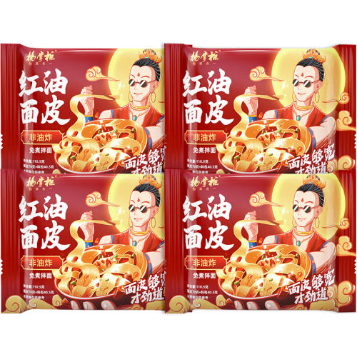 ڲԳԼۡƤ110.5g*2+齴Ƥ112g*2 ƹƤʳʳƷ˿Ƥ齴װ9.5Ԫ