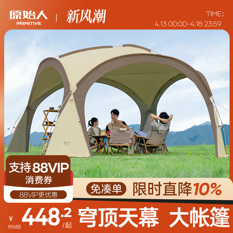 ԭʼ񷶥Ļƶʽʵ86.2Ԫ