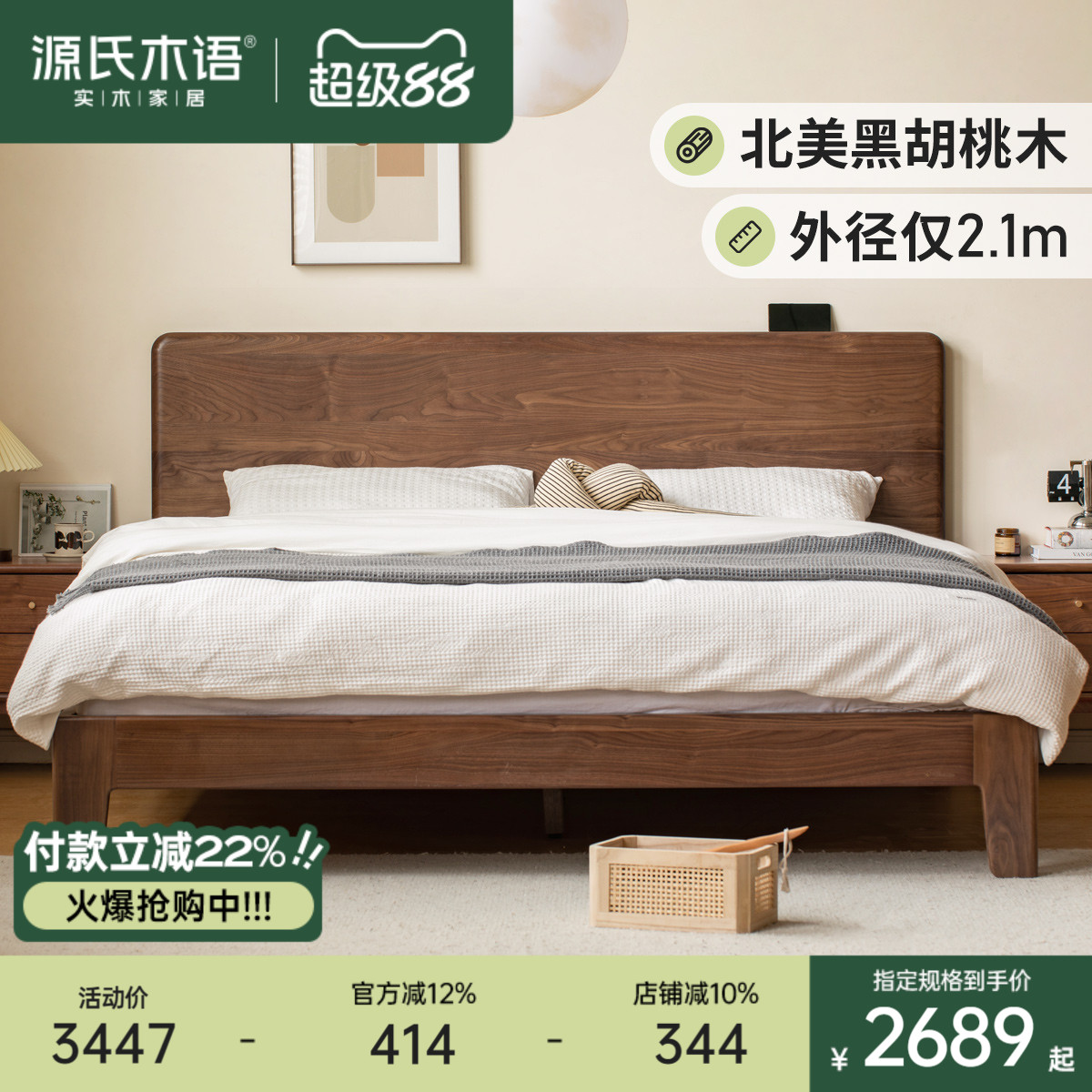 ԴľʵľִԼںľ˫˴ŷľͼҾӴ崲ʵ2688.3Ԫ
