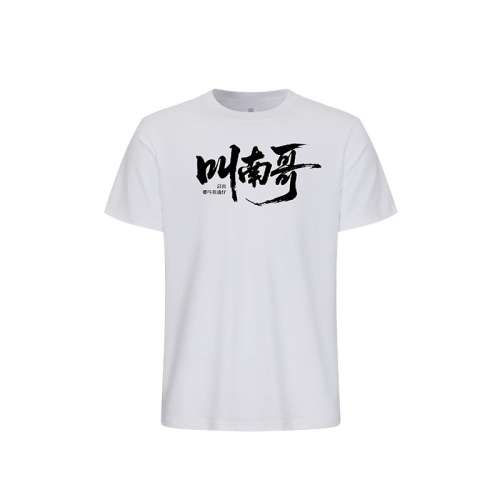 ϸ硿Q īɫ XXS LUXIAOJUNϸAճT˶Сѵ99.52Ԫ