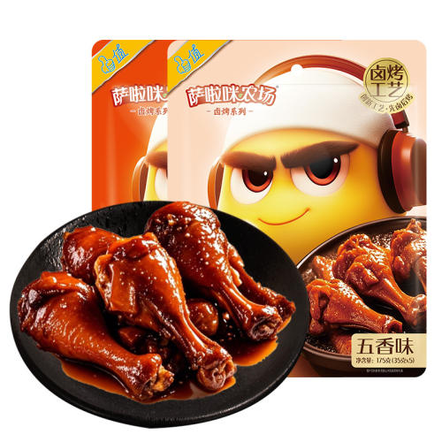 ڲζ175g5 ٷ±ζѼʳ±ѼСȰ칫ҽʳ10.9Ԫ