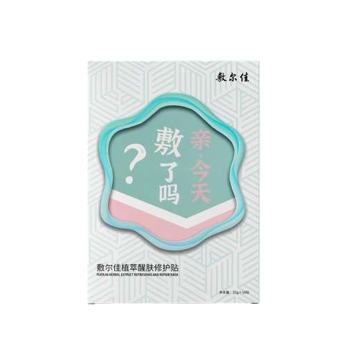 ۻ㣺ɫ ֲѷ޻Ĥ10Ƭˮ۹⻬ʪ沿ŮƷ74.8Ԫ