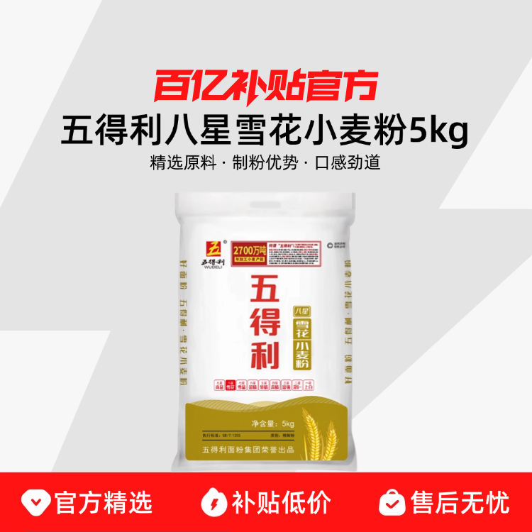 ڲ5kg۰ѩСнͨðӽͷ19.5Ԫ