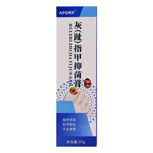 ۻ㣺ɫ èƷAPDMPңָֺ־20g/ָ֧׸໤7.83Ԫ