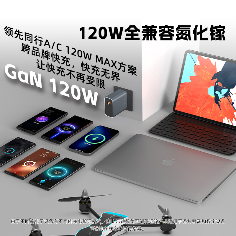 ֵ120WؿٳװСVIVOΪOPPOƻͷPD65W֧С´ʼǱʵ66Ԫ
