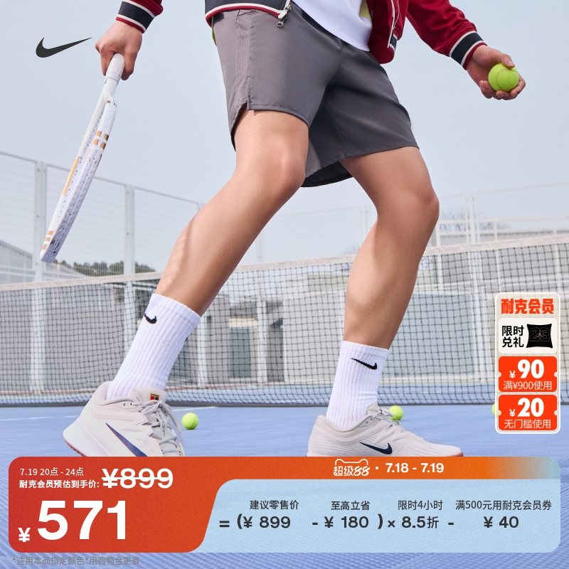 NikeͿ˹ٷVAPOR PRO 3Ь＾͸㻺˶FZ2161ʵ571Ԫ