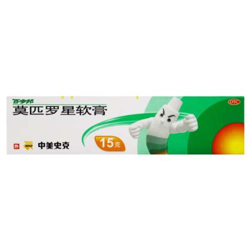 5g x 1 Сװ ٶĪƥ 2%*15g*1֧/ ëʪƤȾ17.37Ԫ