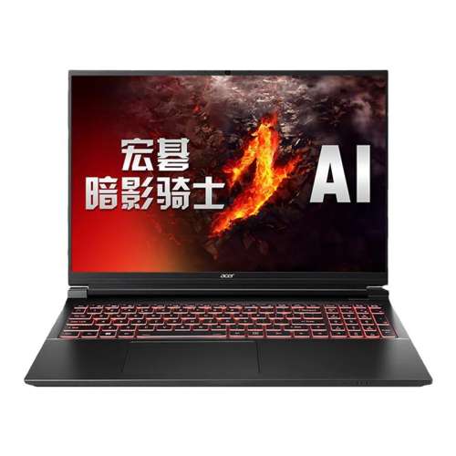 Ӱʿ5:i7-13620HحRTX4060 8GѪح15.6Ӣ | 2.5K |100%sRGBɫ | 165Hzˢ 1TB ̬Ӳ 16GB ٷ 20%ٲAcer/곞Ӱʿ5Ӣضi7/i5 4060ԴѧʦϷ칫ʼǱʵ6360Ԫ