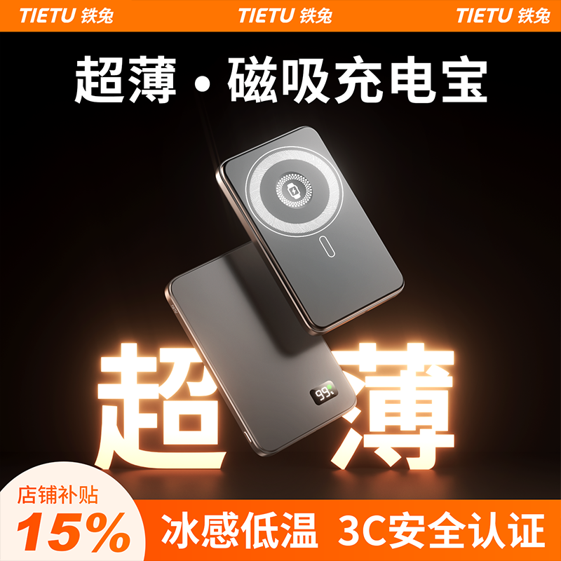 ÿƴ籦һƻ16ԴiPhone16Pro߳MagSafeֱֻƬʽӵʵ150.1Ԫ