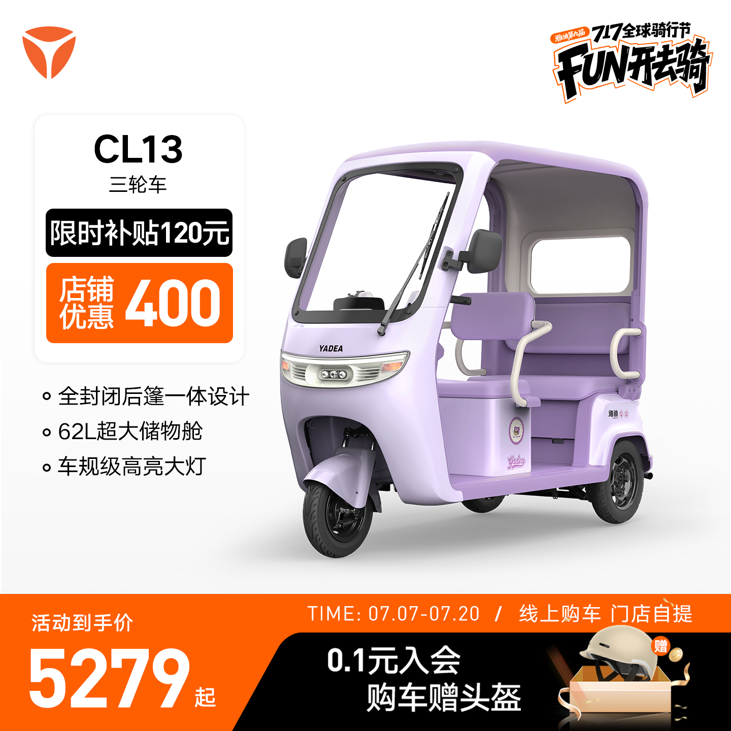 ŵ᡿ŵCL13綯ֳ ռ䳤綯ֳʵ5279Ԫ