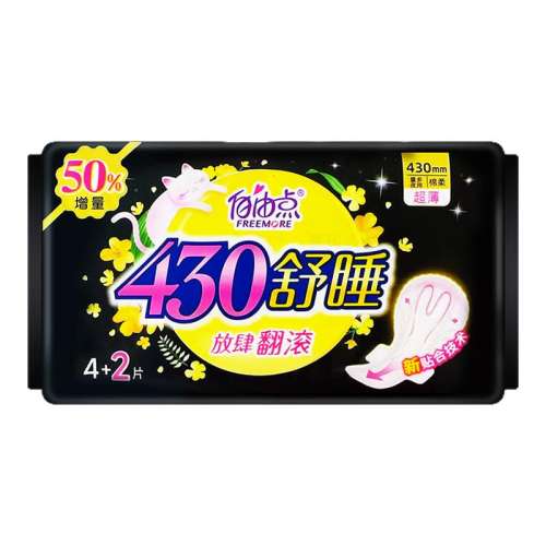 6Ƭ430mm˯ ɵ430mm˯8.97Ԫ