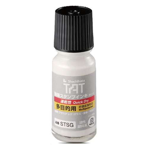 STSGɫ-Сƿװ55ML TATҵӡ ֲ ٸӡ124Ԫ