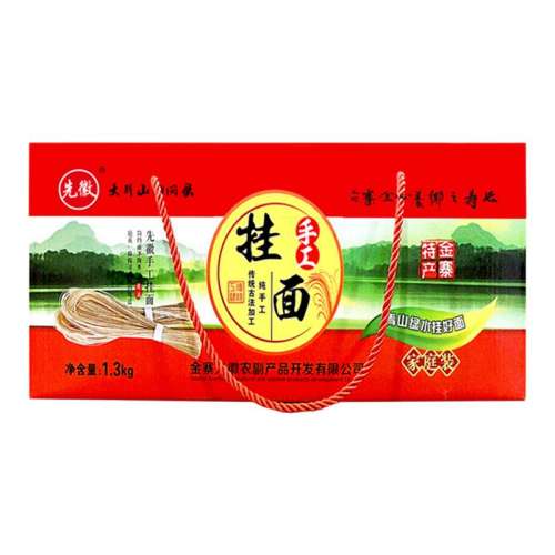 ɫͥ 1.3kg Ȼֹԭζ淢͹1.3kg/58.32Ԫ