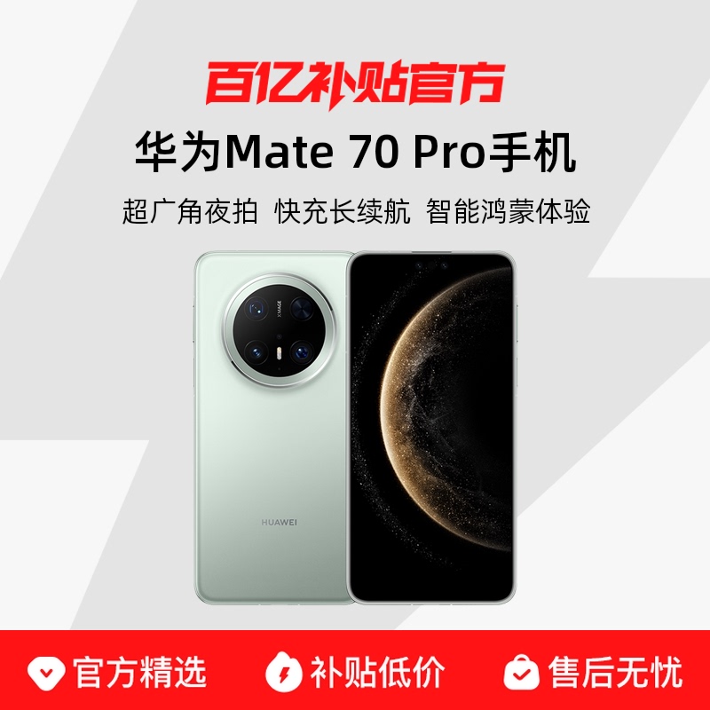 ڲڲΪMate70ProֻAIܹԭɫӰNEXT5673Ԫ