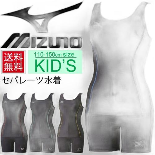 (84)/ɫ(84)`ͥө`/` 120cm Ӫmizuno ŮͬͯӾװˮů׷ƽ233.24Ԫ(88VIP 95)