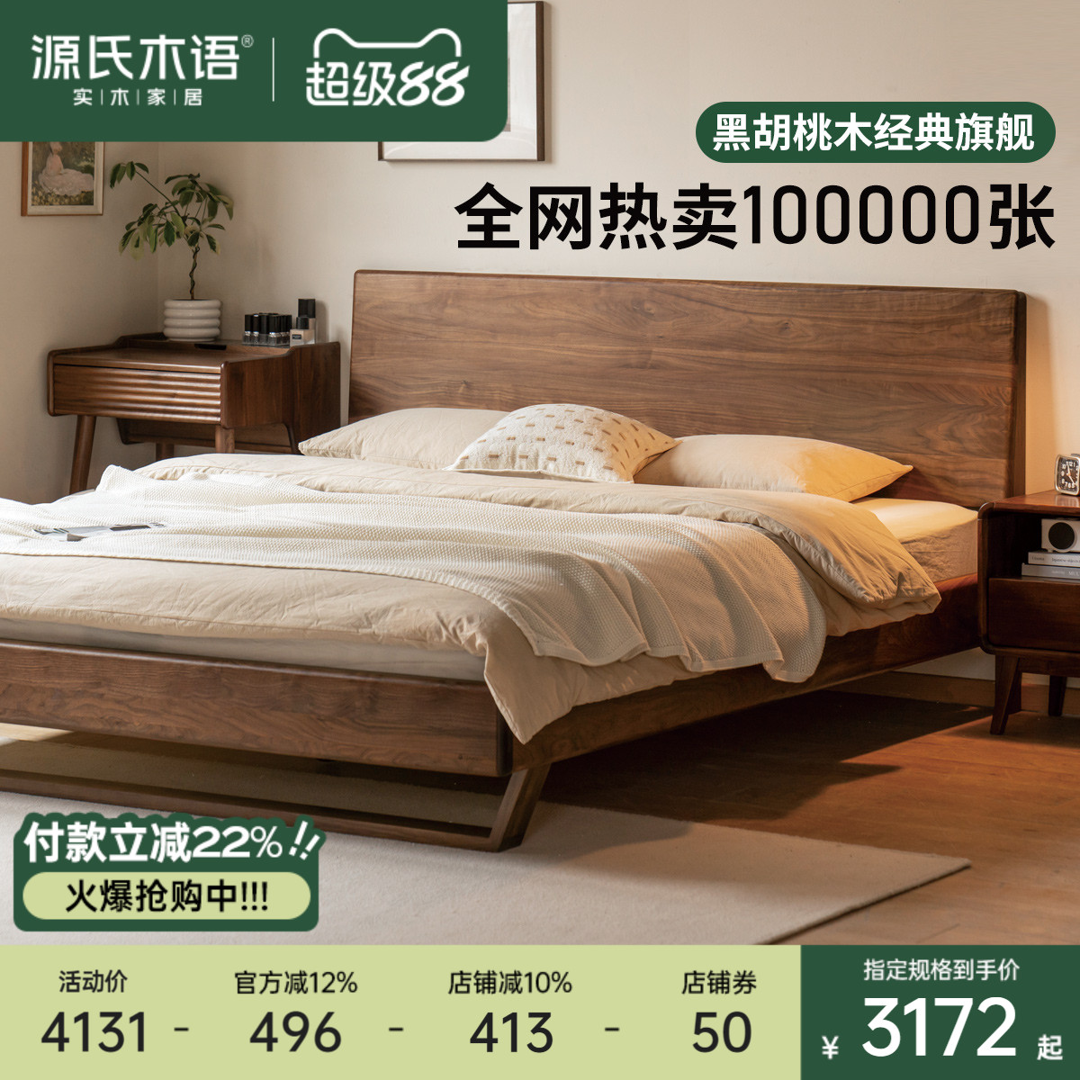 Դľʵľ1.5˫˴ںľ1.8״ʵ3171.9Ԫ