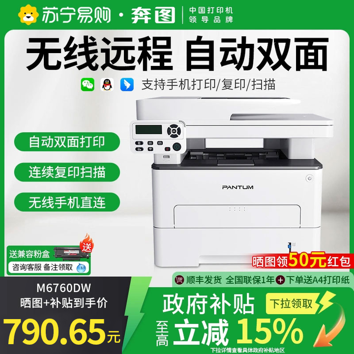 15%ͼӡʵ979Ԫ