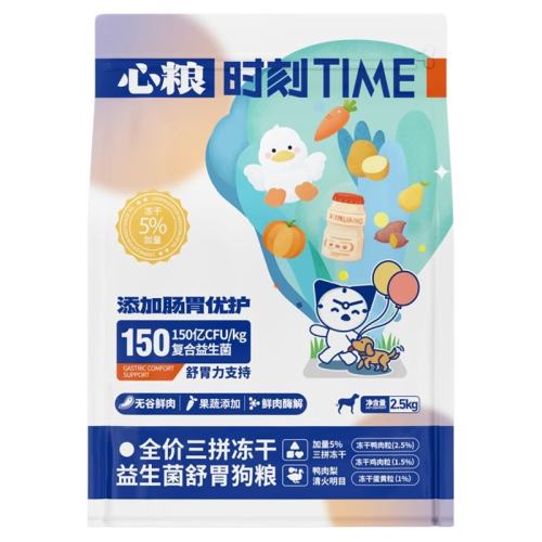 Ѽ桾ƴɡ 2.5kg ƷʱѼ湷ȮСȮͨõ۹69.9Ԫ