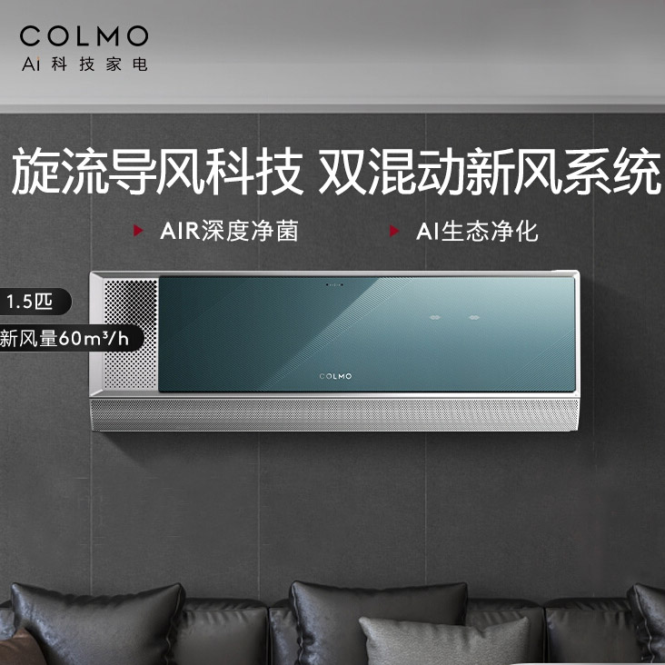 COLMO·յ1.5ƥϵһƵůһ35GW/CA2ʵ7039Ԫ