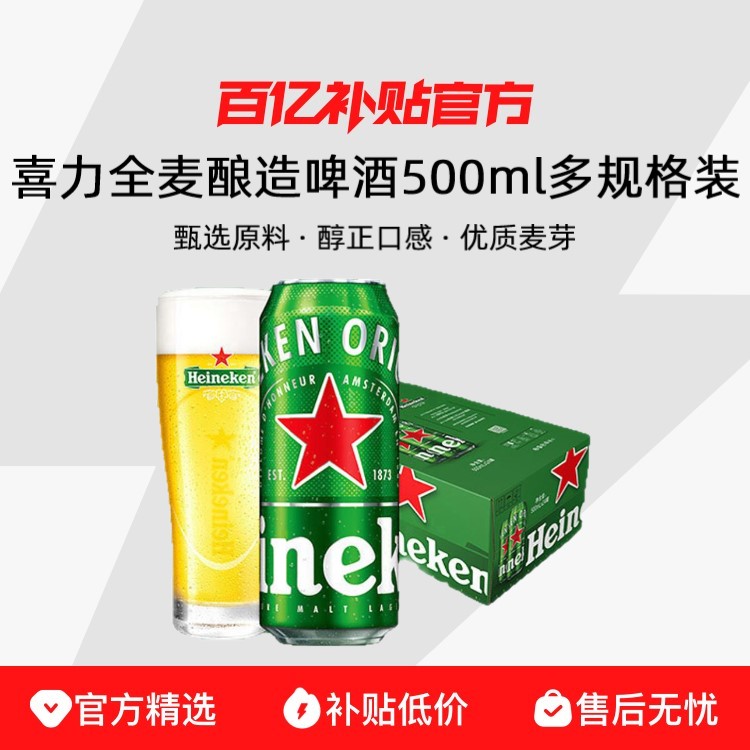 ϲơ 500ml*838.56Ԫ