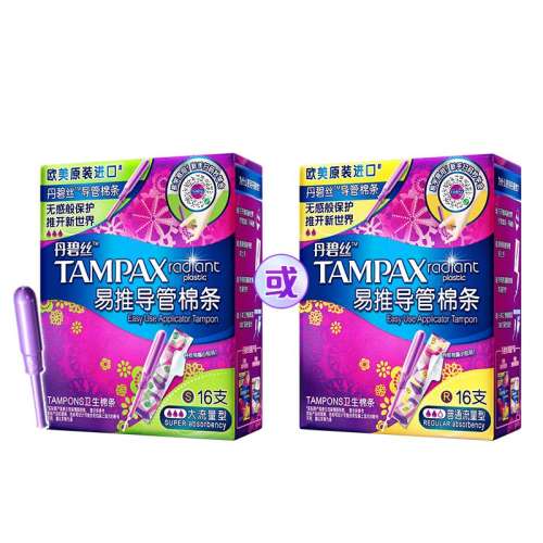 ó|16֧ͨ  ˿Ƶ16֧45.9Ԫ