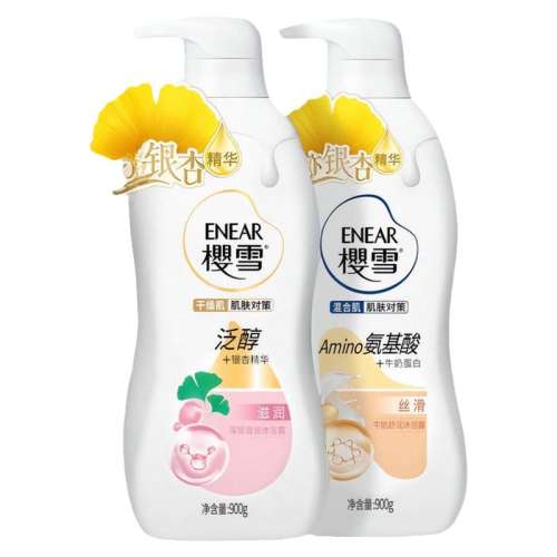 620g󣨷+620g滺ѩݣ ڲӣѩӾ滺رʪԡ¶ʵ49.9Ԫ