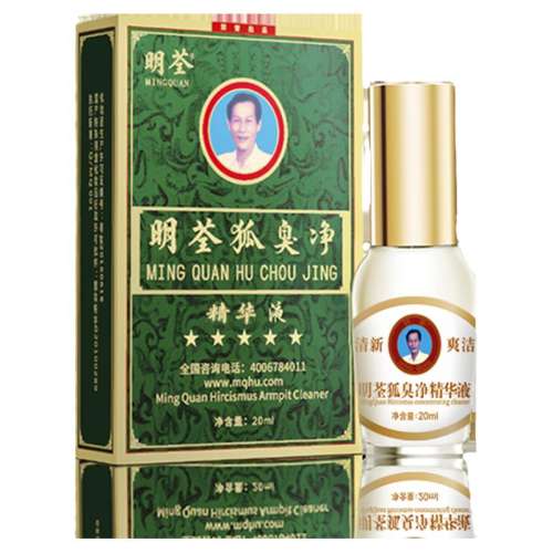20ml ζ ȥŮҸ־438Ԫ