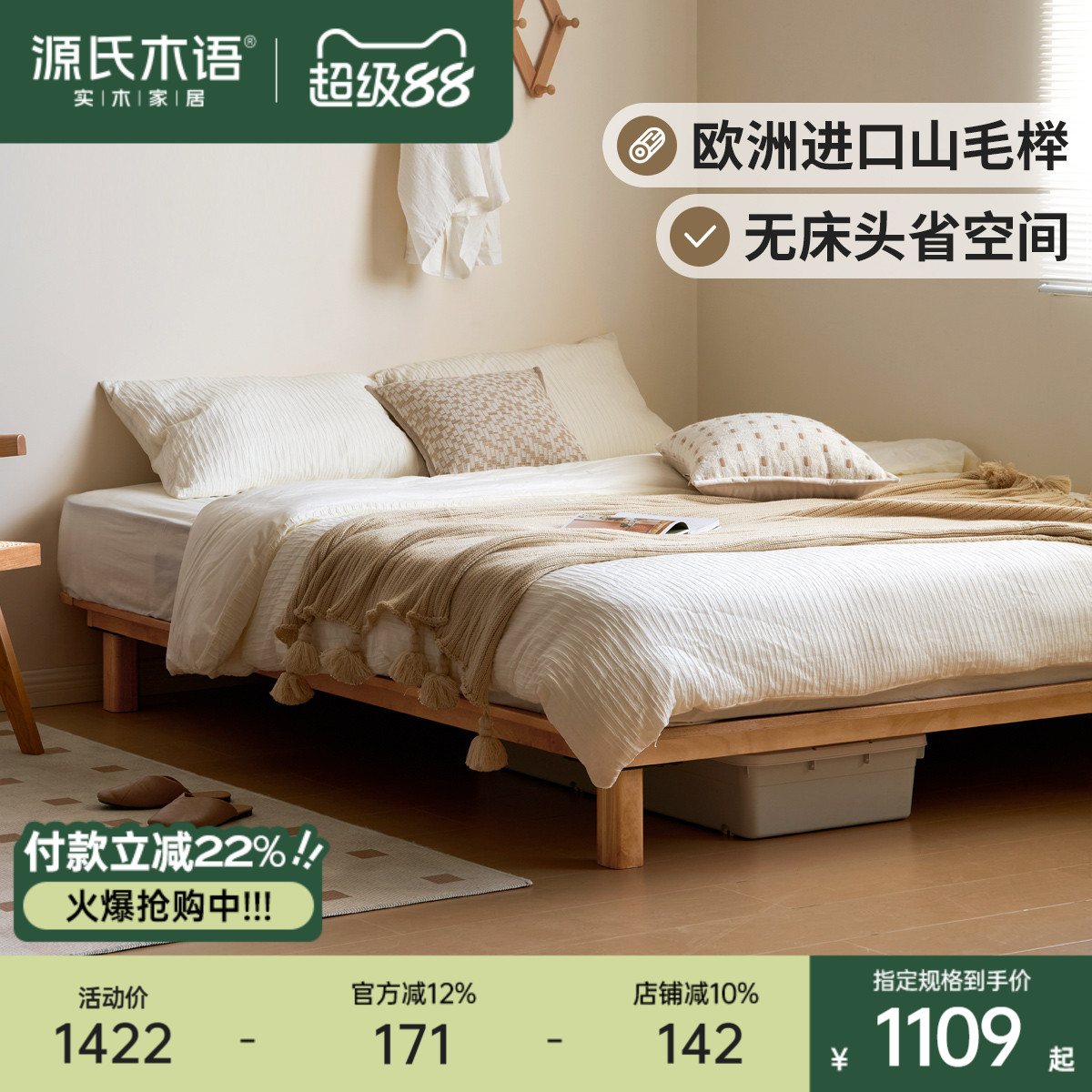 Դľľ޴ͷʵ1108.8Ԫ