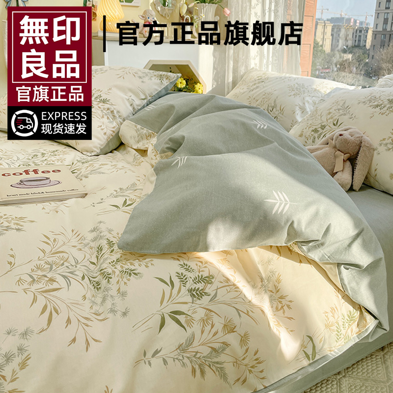 ӡƷ2025¿԰紿ޱ׵ȫޱֵ˫150x200x230ʵ75.65Ԫ
