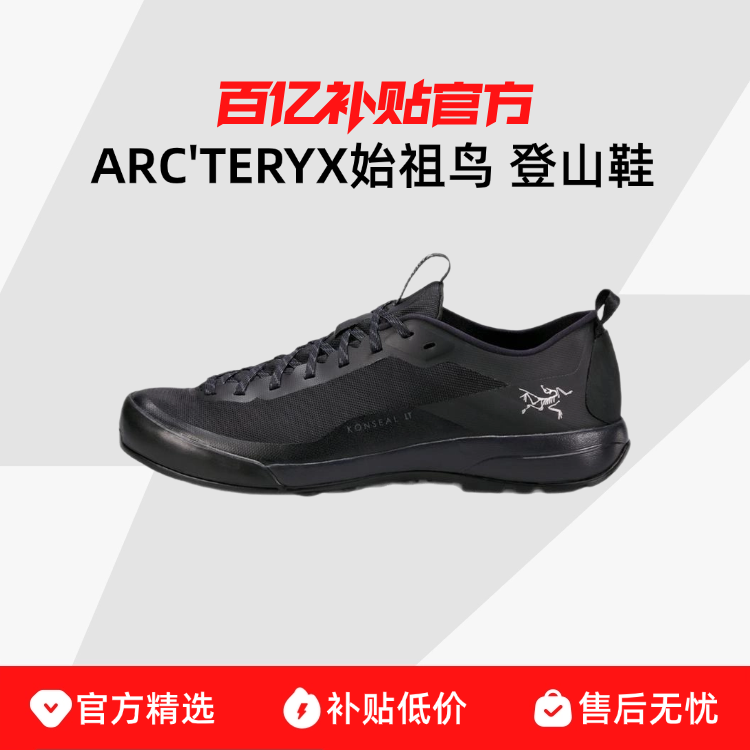 ڲARC'TERYXʼ KONSEAL LT  ӵɽЬͽ˶Ь1599Ԫ