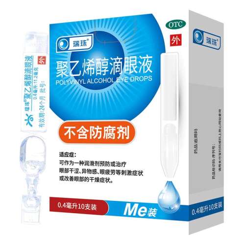 ڲ0.4ml*10֧ x 2 ϩҺ10֧˹Һҩˮƣ͸ɬ۸֢29.5Ԫ
