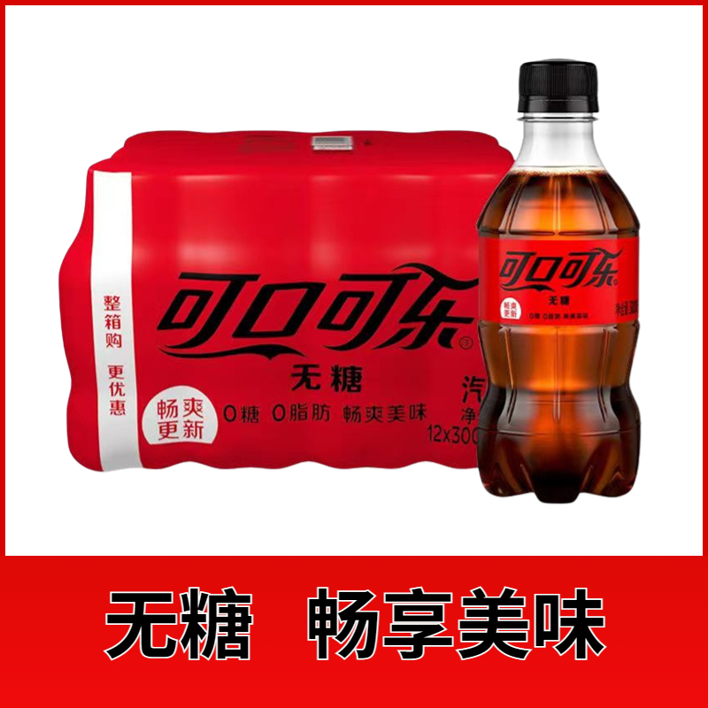 ɿڿ300ml*6/12ƿǿ̼Сƿװ00֬5.9Ԫ1˳ţ